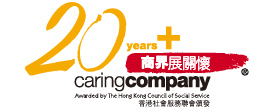 Caring Company